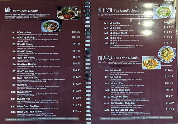 Menu photo 3 Vietnam Cafe Overland Park, KS Menu photo 3 Vietnam Cafe Overland Park, KS
