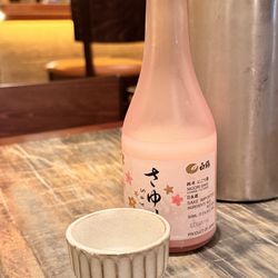Sake