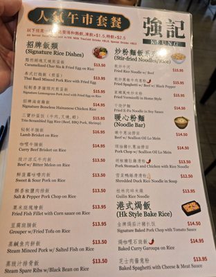 Menu photo 7 Keung's Restaurant Markham, ON