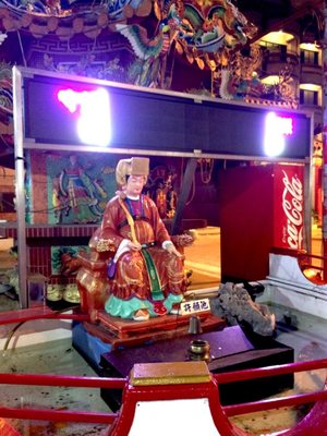 Cijin Tianhou Temple by null