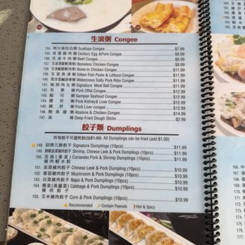 Tam's Noodle House - Noodles Near Me - San Gabriel, California