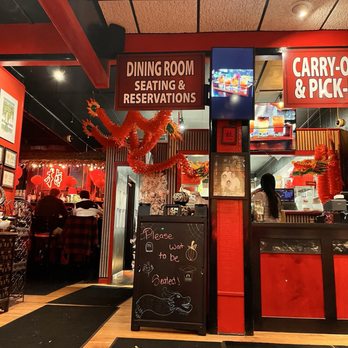 Plum Garden - Entry - Chinese Near Me - McHenry, Illinois