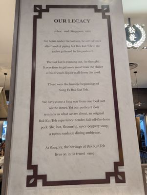 Song Fa Bak Kut Teh (Jewel Changi Airport) by null