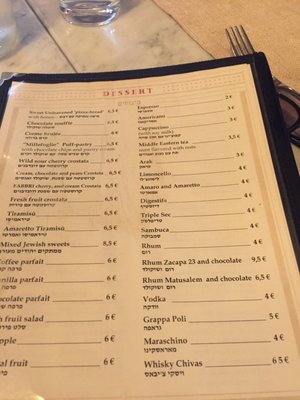 Menu photo 3 Bellacarne Kosher Rome, RM