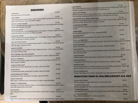 Menu photo 1 Taqueria Azteca Holland, MI Menu photo 1 Taqueria Azteca Holland, MI