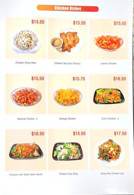 Menu photo 2 Jinloong Lower Sackville, NS