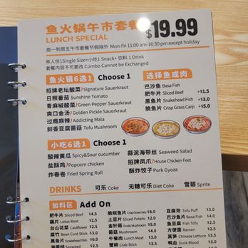 Ten Seconds Yunnan Rice Noodle - Menu - Chinese Near Me - Seattle, Washington Ten Seconds Yunnan Rice Noodle - Menu - Chinese Near Me - Seattle, Washington