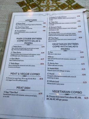 Cafe Ethiopia by null