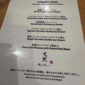 Tensho - Japanese Near Me - Los Angeles, California Tensho - Japanese Near Me - Los Angeles, California