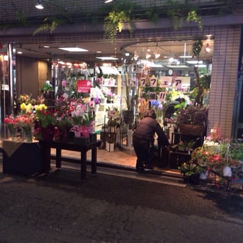フロリスト花正アンビエンテ店 高槻町13 8 高槻市 大阪府 Japan Yelp