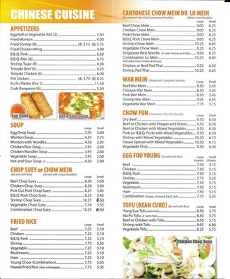 Menu photo 4 Chinese Kitchen Naperville, IL