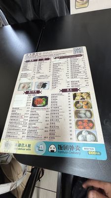 Menu photo 3 Kung Fu Dim Sum Fremont, CA Menu photo 3 Kung Fu Dim Sum Fremont, CA