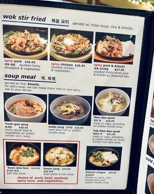 Menu photo 2 Toro Fishkill, NY