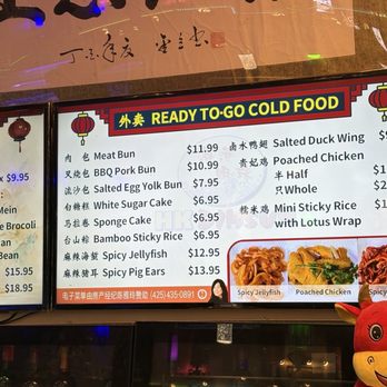 HK Dim Sum - Dim Sum Near Me - Seattle, Washington