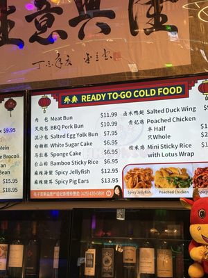 Menu photo 4 HK Dim Sum Seattle, WA