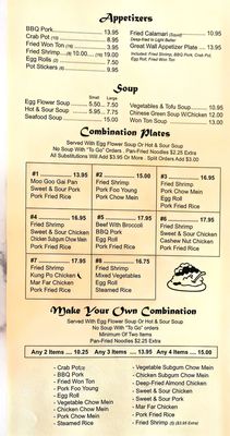 Menu photo 2 Great Wall Restaurant Gearhart, OR