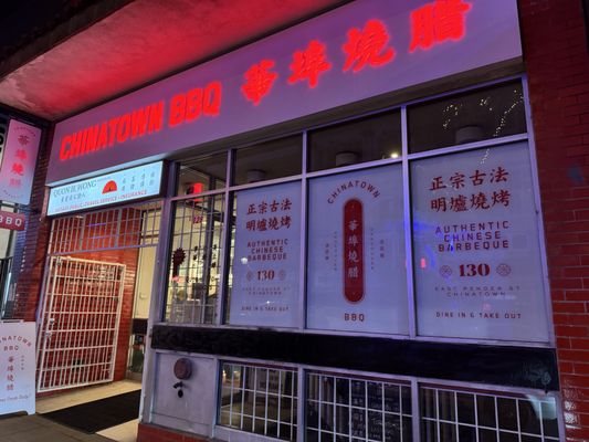 Chinatown BBQ by null