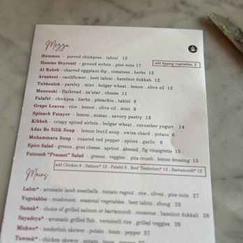 Epice - Menu - Lebanese Near Me - Birmingham, Alabama