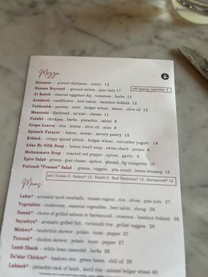 Menu photo 8 Epice Birmingham, AL Menu photo 8 Epice Birmingham, AL