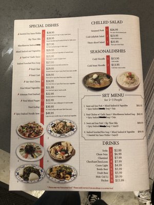 Menu photo 8 Hainan Queens, NY Menu photo 8 Hainan Queens, NY