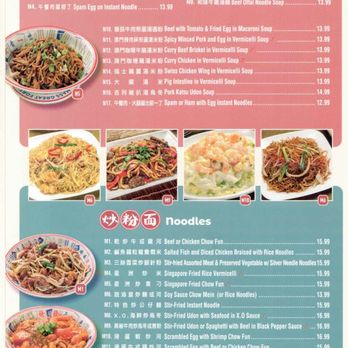 HK Macau Bistro - Menu (2 of 6) - June 2025 - Hong Kong Style Cafe Near Me - San Gabriel, California HK Macau Bistro - Menu (2 of 6) - June 2025 - Hong Kong Style Cafe Near Me - San Gabriel, California