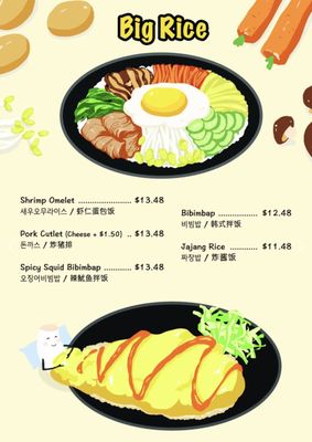 Big Rice Korean Cuisine by null