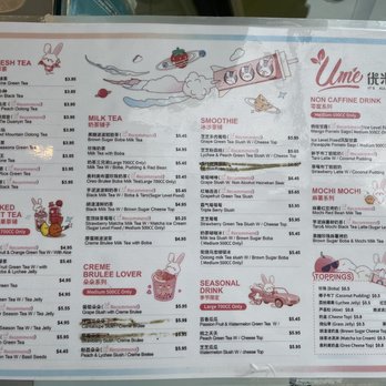 Ume Tea - Drink menu - Coffee & Tea Near Me - Cupertino, California