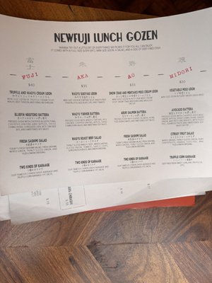 Menu photo 1 New Fuji Vancouver, BC Menu photo 1 New Fuji Vancouver, BC