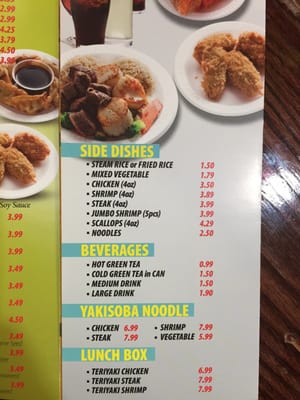 Menu photo 1 Japan House Spartanburg, SC Menu photo 1 Japan House Spartanburg, SC