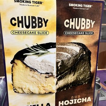 Smoking Tiger Coffee Lab - Cafes Near Me - Monterey Park, California Smoking Tiger Coffee Lab - Cafes Near Me - Monterey Park, California