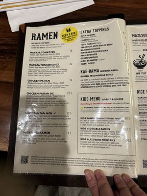 Menu photo 3 Marufuku Ramen Oakland, CA Menu photo 3 Marufuku Ramen Oakland, CA