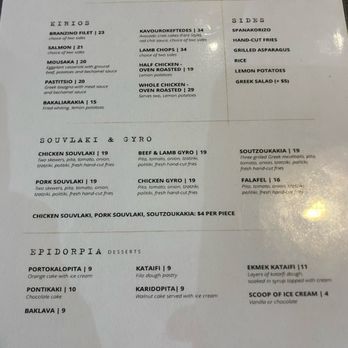 Ios Restobar - Menu - Bars Near Me - Philadelphia, Pennsylvania