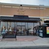 The Copper Closet gift card