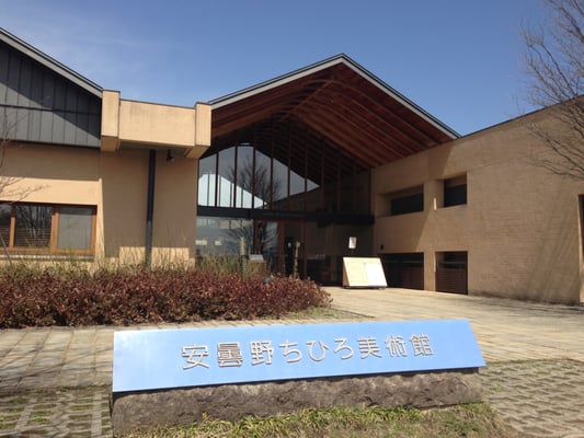 Chihiro Art Museum Azumino by null