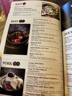 Menu photo 8 Peony Kitchen Bellevue, WA