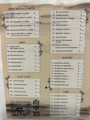 Menu photo 3 South China Albuquerque, NM