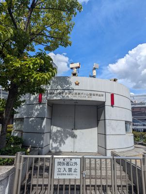 Tokyo Dome by null