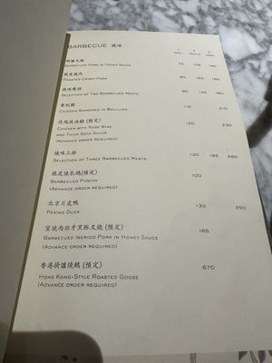 Li Yen 麗苑 by null