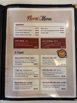 Menu photo 4 Noori Chicken Oakland, CA Menu photo 4 Noori Chicken Oakland, CA