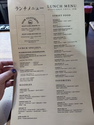 Menu photo 3 Fuji Sacramento Sacramento, CA Menu photo 3 Fuji Sacramento Sacramento, CA