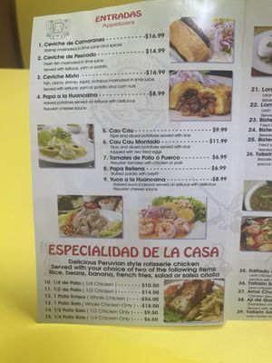 Menu photo 2 Pollos A La Brasa Eagle Rock Los Angeles, CA Menu photo 2 Pollos A La Brasa Eagle Rock Los Angeles, CA