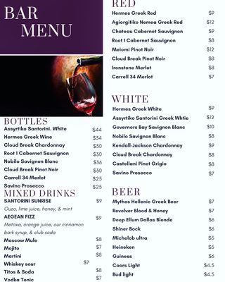 Menu photo 7 Santorini Greek Grill McKinney, TX