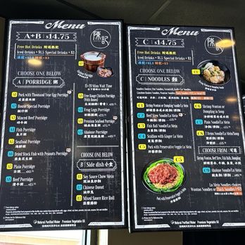 Chan Kee - Noodles Near Me - Rowland Heights, California