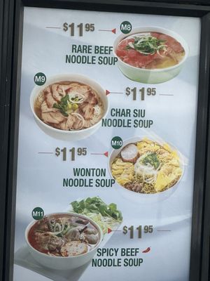 Menu photo 6 BMC Pho Lincoln Buena Park, CA