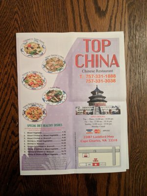 Menu photo 5 Top China Cape Charles, VA