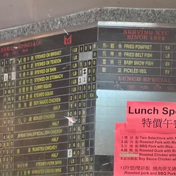 New Kam Man - Menu of hot foods - International Grocery Near Me - New York, New York New Kam Man - Menu of hot foods - International Grocery Near Me - New York, New York