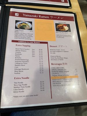 Menu photo 8 Yamazaki Ramen Bryn Mawr, PA Menu photo 8 Yamazaki Ramen Bryn Mawr, PA