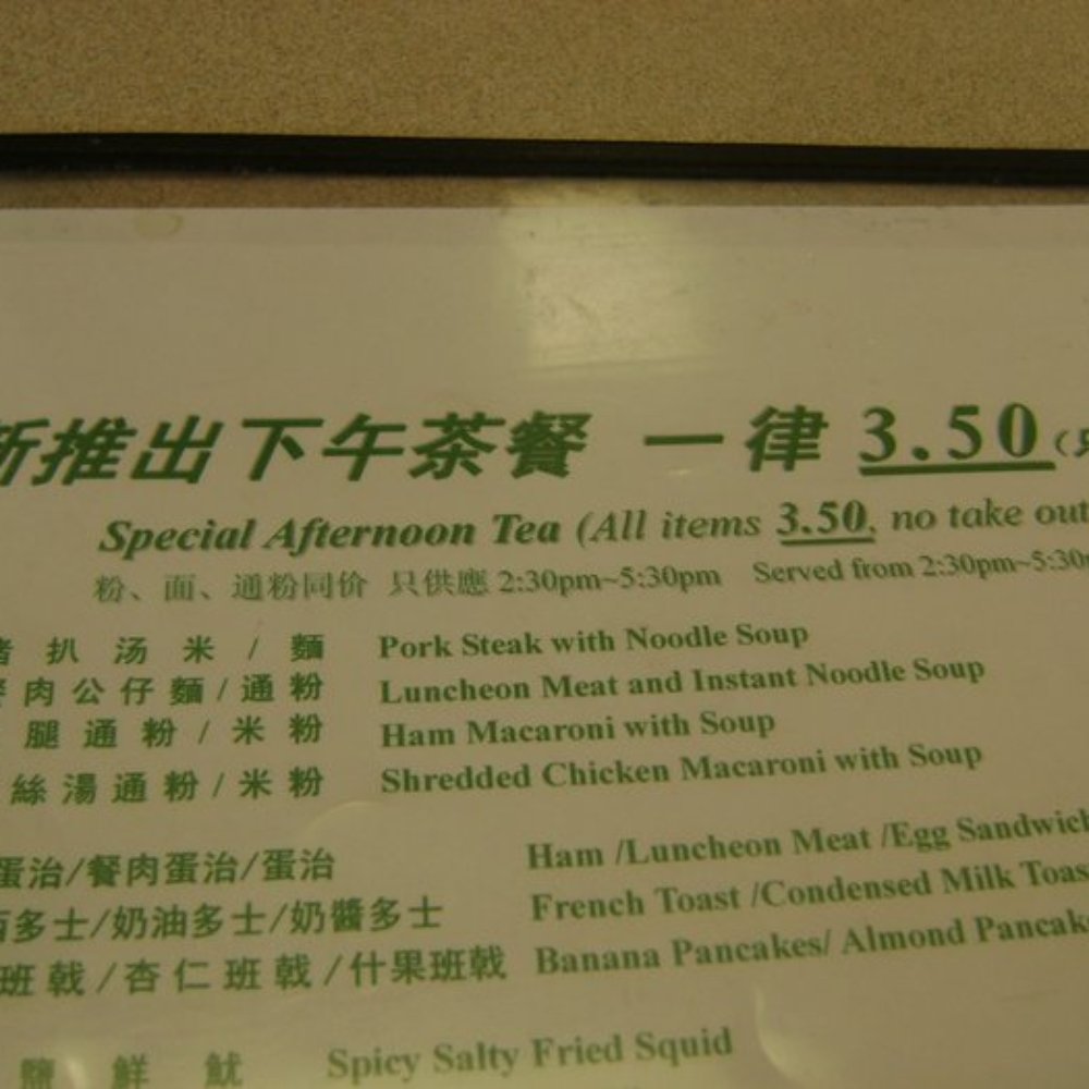 Top Cafe - Chinese Near Me - Milpitas, California Top Cafe - Chinese Near Me - Milpitas, California