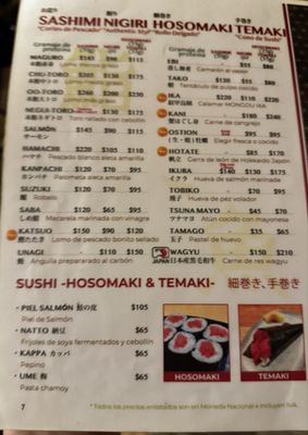 Menu photo 7 Murakami Sake Bar México, D.F., DIF Menu photo 7 Murakami Sake Bar México, D.F., DIF