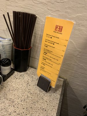 Menu photo 5 沾仔記 Hong Kong, HK
